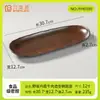 Vajilla de Melamina para Restaurante de Hot Pot Estilo Montaña, Rebanadas de Res Fresca, Uso Comercial, Bandeja para Shabu de Res, Bandeja para Guarniciones