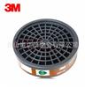 Cartucho de Filtro 3m3301 Cartucho de Filtro de Gás Orgânico 3303 Cartucho de Filtro 3001 Cartucho de Filtro para Máscara de Gás 3m3200
