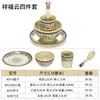 Juego de Vajilla de Melamina de Cuatro Piezas Hotel Restaurante Restaurante Tienda de Hotpot Juego Plato Palillos Cuchara Taza Plástico Imitación Porcelana Comercial