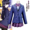 Uniforme de cosplay de animación estudiantes antiguos con trastornos de la comunicación ropa de cosplay de nitrate antiguo solo personas benévolas salvajes