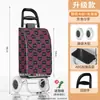 Carrito de compras portátil superventas transfronterizo para la compra de comestibles, carrito plegable y ligero para uso doméstico