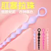 Set de Plug Anal de Siete Bolas con Apertura Gradual, Juguetes Anales Nivel Infierno, Bolas Anales Extra Largas para Uso en Exteriores, Juguetes Sexuales, Venta al por Mayor de Plug Anales