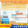 [Igual que Douyin] Fórmulas Interesantes para Secundaria, Aprendizaje Rápido de Gramática Inglesa, Puntos Clave del Vocabulario Básico, Métodos de Aprendizaje Eficientes