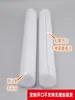 Espuma de Algodón Perlado Tubo Hueco Tubo Esponja Cilíndrico Tapón de Botella Tubo Reforzado Tubo de Espuma Espesada Tubo de Algodón Perlado