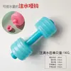 Mancuernas llenas de agua para hombres y mujeres, adecuadas para fitness en casa, tonificación de brazos, peso ajustable, portátiles y un pequeño juego de equipo de ejercicio