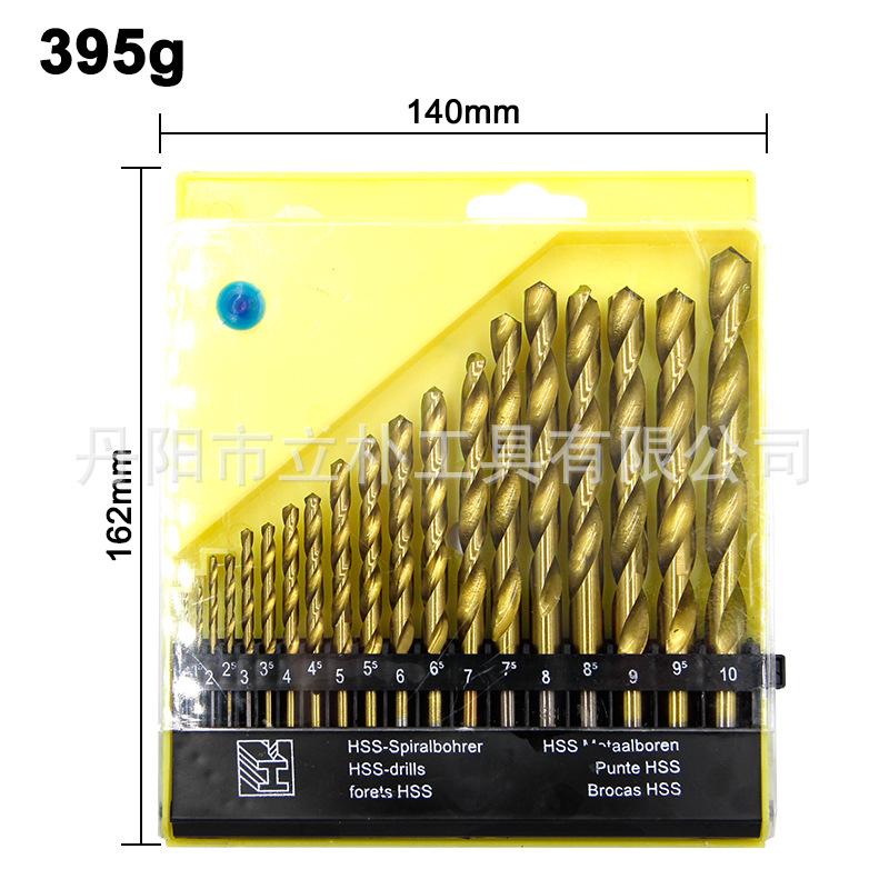 塑盒装麻花钻-19pcs镀钛.jpg