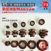 Accesorios para Transformadores de Potencia Aislador Botella de Porcelana Alto Voltaje Bajo Voltaje Botella Magnética Pilar Casquillo de Porcelana Sumergido en Aceite Tapa de Presión