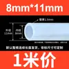 Mangueira de Silicone Transparente, Tubo de Água Elástico e Resistente a Rasgos, Resistente a Altas Temperaturas, Tubo de Borracha de Silicone Inodoro para Dispensadores de Água Domésticos