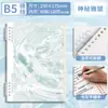 Cuaderno de Hojas Sueltas CompletoCuaderno de Hojas Sueltas A5, B5, Pp, Mate, Rayas Diagonales Cuaderno de Diario de Hojas Sueltas