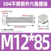 Ventas Directas de Fábrica M3-M12 GB 304 acero inoxidable Tornillo hexagonal exterior cabeza hexagonal tornillo hexagonal