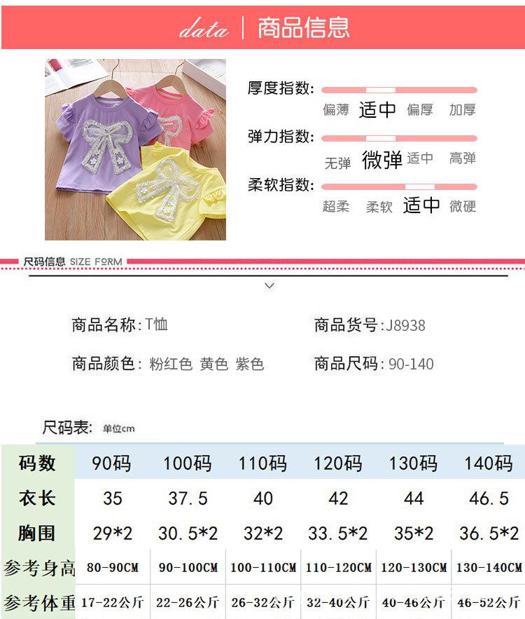详情页_04.jpg