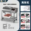 Máquina Rodante Inteligente Guangling Máquina de Escabeche Mezclador Inteligente Comercial Máquina de Escabeche Gran Capacidad Especial para Tienda de Pollo Frito Hamburguesas