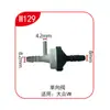 Boquilla de Manguera para Limpiaparabrisas de Coche Universal Conector en T de Tres Vías de Dos Vías Accesorios para Tapa de Botella de Agua de Limpiaparabrisas