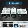 Tira de luz encapsulada LED, conector intermedio sin soldadura, conector rápido para tiras de luz, terminal sin soldadura para tira de luz de bajo voltaje