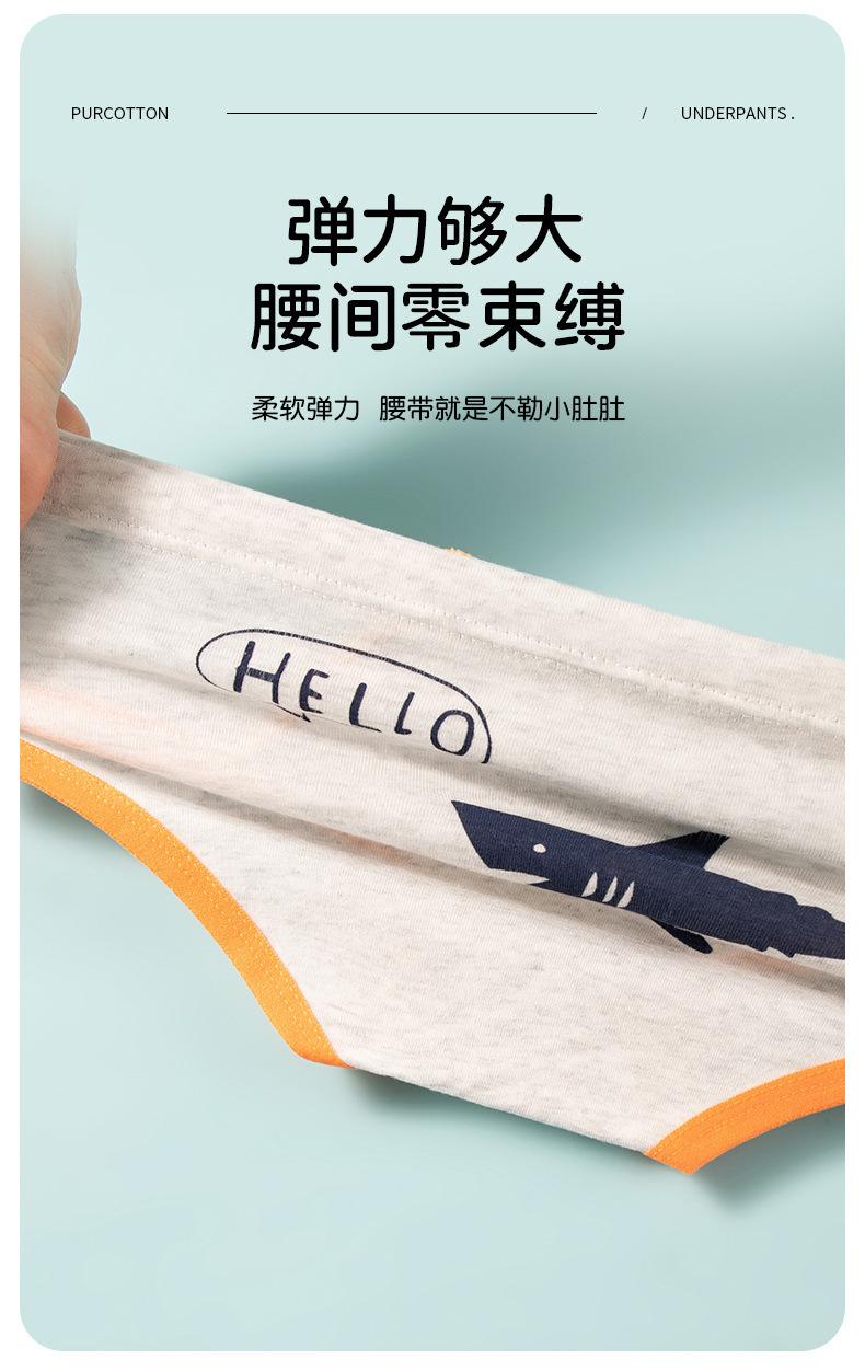 男三角详情_06.jpg