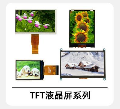 各类液晶屏新详情页_08