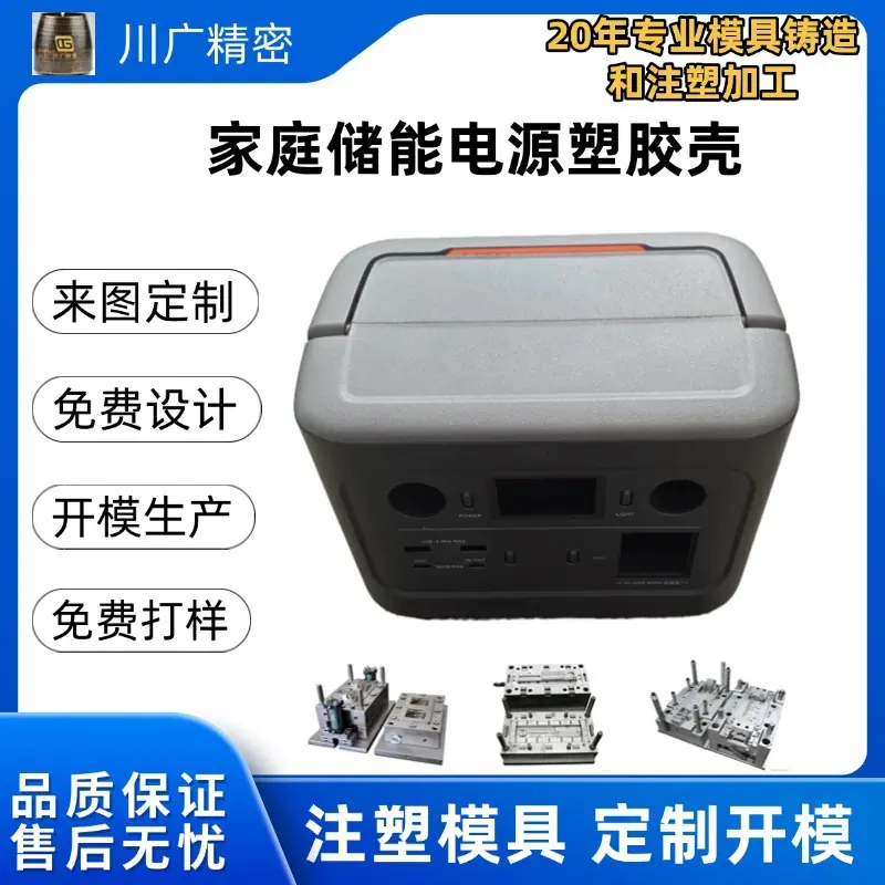五金工程机械工业营销卖货产品展示主图_直通车(2)