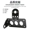 Accesorios para motocicleta aleación de aluminio luz trasera de dirección lateral/Soporte para placa de matrícula negro frío motocicleta modificada retro marco de placa de matrícula