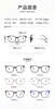 Armazones Cuadrados Artísticos Metálicos Vintage para Uso Diario, Armazones de Lentes Graduados de Moda con Bloqueo de Luz Azul, Venta al por Mayor