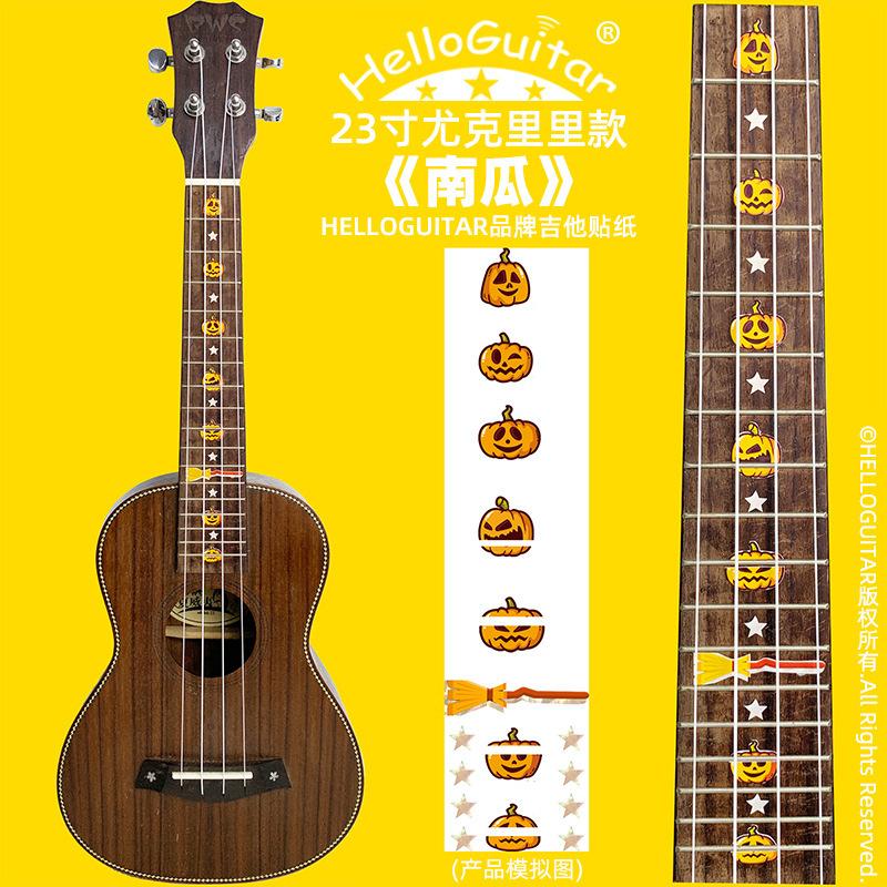 23南瓜.jpg