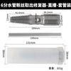Extractor de cable roto para tubería de agua de doble cabezal de grifo 4 puntos 6 puntos extractor de tornillo de cabeza rota rosca deslizante de grifo
