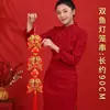 2027 Ano do Carneiro Decorações Penduradas de Nó Chinês Sacos da Sorte Yuanbao Decoração de Sala de Estar Lanterna de Porta de Entrada Enfeites Pendurados Mercadorias de Ano Novo Atacado