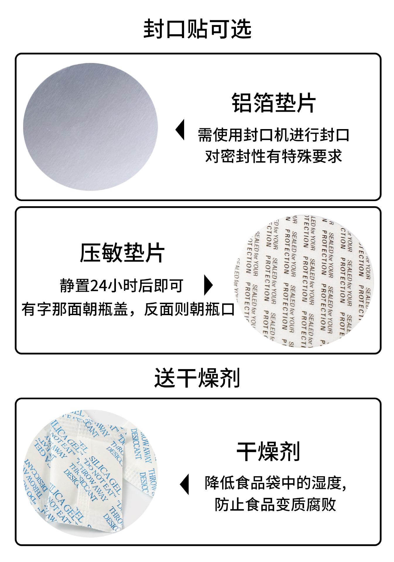 配件