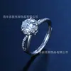 Venta al por mayor de fábrica de anillos de moissanita de plata pura S925, anillos de compromiso para mujer, anillos con piedra de un quilate de seis garras, varios estilos disponibles para transmisión en vivo