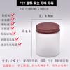 Empaque de Botella Botella Cosmética Crema Dispensadora Botella Contenedor Capacidad Pequeña Crema de Manos Botella de PET Mate Muestra Portátil