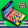 Bolas de Billar Chinas Bola 8 Negra Cristal Color Dieciséis Americano Mesa de Snooker Estándar Tamaño Grande Suministros Accesorios