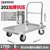 Carro de Plataforma Plana de Acero Inoxidable 304 para Transporte de Mercancías, Carrito Plegable Silencioso, Remolque de Cuatro Ruedas para Mariscos y Productos Acuáticos