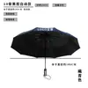 Guarda-chuva Dobrável Grande Espesso Totalmente Automático, Uso Duplo para Sol e Chuva, Guarda-chuva Feminino, Pedido em Massa Personalizável, Impressão de Logo Disponível