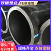 Tubería para roscado de 110HDPE tubería para roscado de energía y comunicaciones carcasa para cableado subterráneo tubería de PVC tubería para cableado