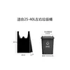 Bolsas de basura engrosadas, bolsas de mano para el hogar, bolsas tipo chaleco, bolsas de plástico desechables, bolsas de plástico negras, bolsas de mano para la cocina
