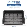 Maceta Cuadrada Negra Pequeña, Soporte para Macetas Multiusos, Cesta Organizadora, Bandeja para Cortar Hojas y Plantar Plántulas, Maceta para Plántulas, Caja de Almacenamiento y Organización para Invernadero