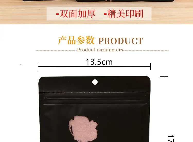玫瑰内裤详情页_02.jpg