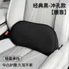 Cojín de Soporte Lumbar para Respaldo de Coche Soporte Lumbar Almohada Lumbar Soporte para Asiento de Conductor Artefacto Soporte Lumbar para Conducir Coche