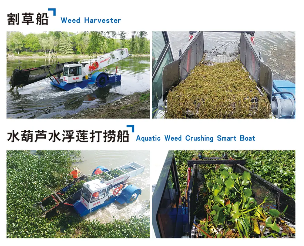 保洁船产品图片展示.jpg
