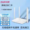 Roteador Ruijie Usado 1200 Banda Dupla 5g Ruiyi Gpro Dispositivo de Rede Mesh Sem Fio Roteador Gigabit