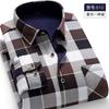 Camisa Gruesa con Forro de Polar para Hombre Otoño/Invierno 2026, Camisa Cálida de Manga Larga a Cuadros, Moda para Hombre, Exquisita Seda de Leche Elástica