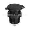 Cargador de coche motocicleta RV barco transfronterizo QC3.0 carga rápida USB dual coche doble apertura cargador de teléfono móvil piezas de modificación