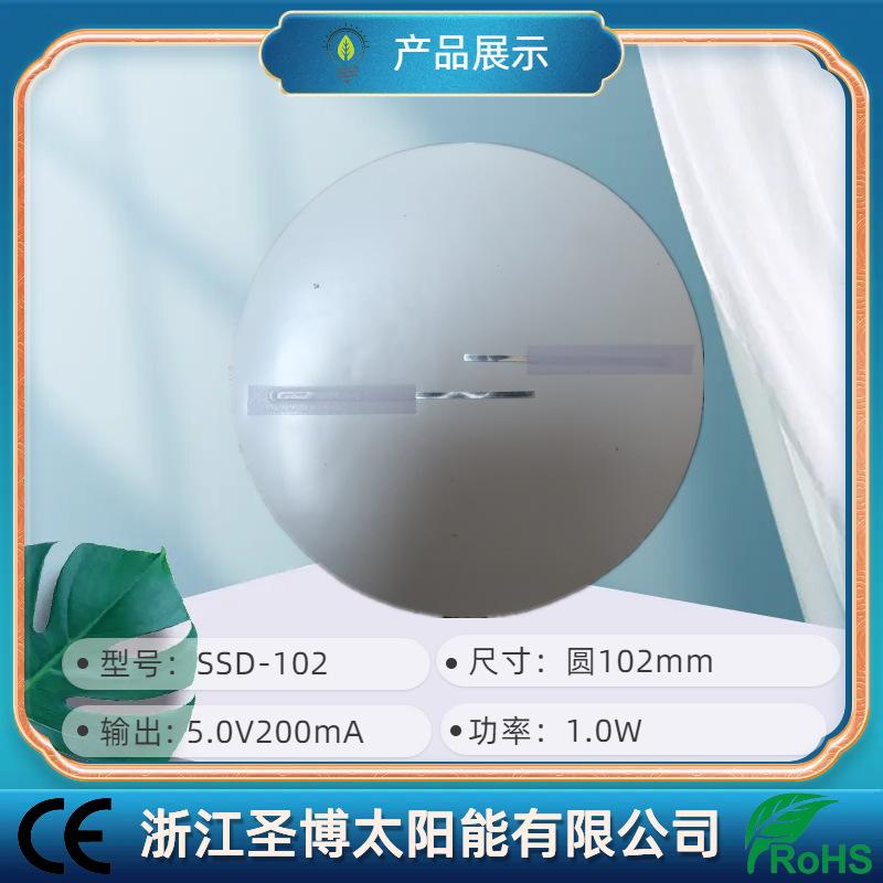 SSD-102-3