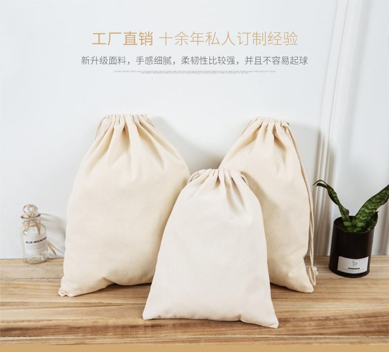 束口袋_02.jpg