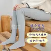 Leggings cálidos de algodón acanalado engrosado con forro polar, de cintura alta, anti-pilling, alta elasticidad, adelgazantes, con calcetines para usar como prenda exterior