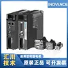 Kit Driver para Servo Motor HuiChuan MS1H 100W/400W Servo Motor SV630/660 Controlador