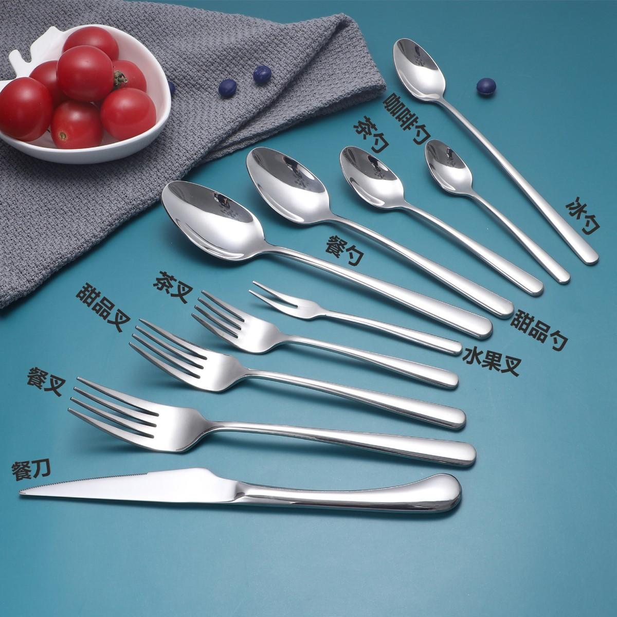 优雅刀叉勺10款.jpg