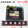 Corpo de Coifa Grande de 5 Posições Placa de Controle por Toque Placa de Alimentação Interruptor Placa Mãe Conjunto Interruptor Universal para Coifa