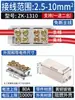 Divisor Tipo T Terminal de Conexión Rápida de Alta Potencia Conector de Derivación de Cable T Herramienta de Conexión Una Entra Dos Salen Cuatro Salen