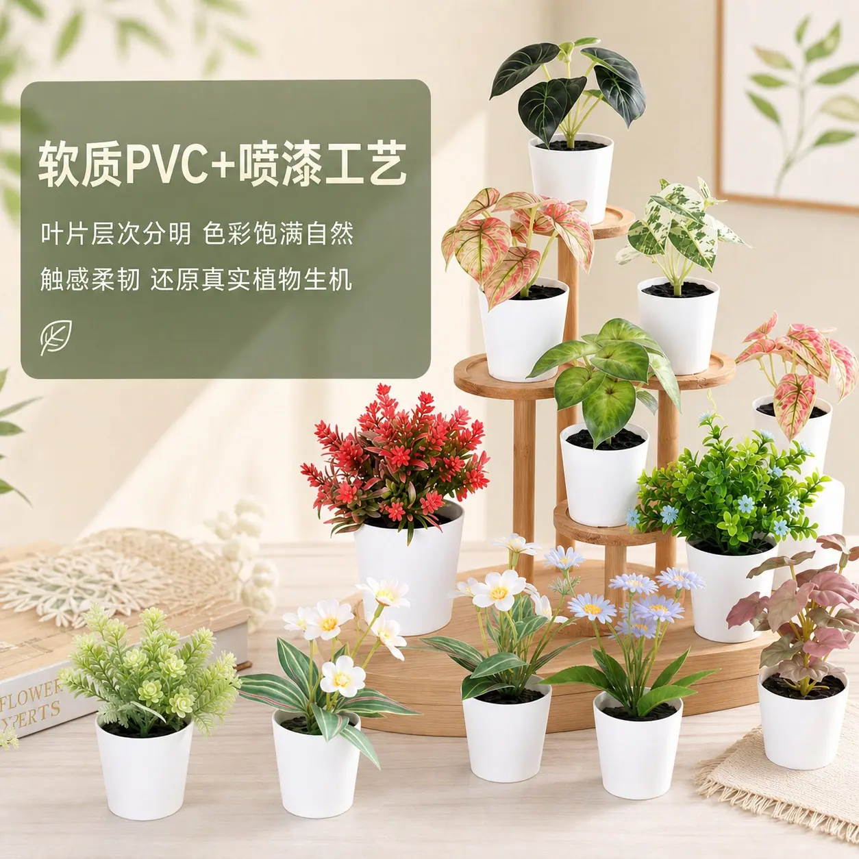 1203塑料详情页 (4).jpg