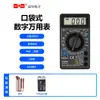 Multímetro Digital Dt830B Multímetro para Principiantes, Alta Relación Costo-Beneficio, Viene con Batería y Cables de Prueba, Weihua Electronics